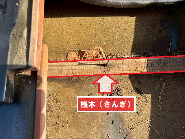 大崎市岩出山　瓦交換工事